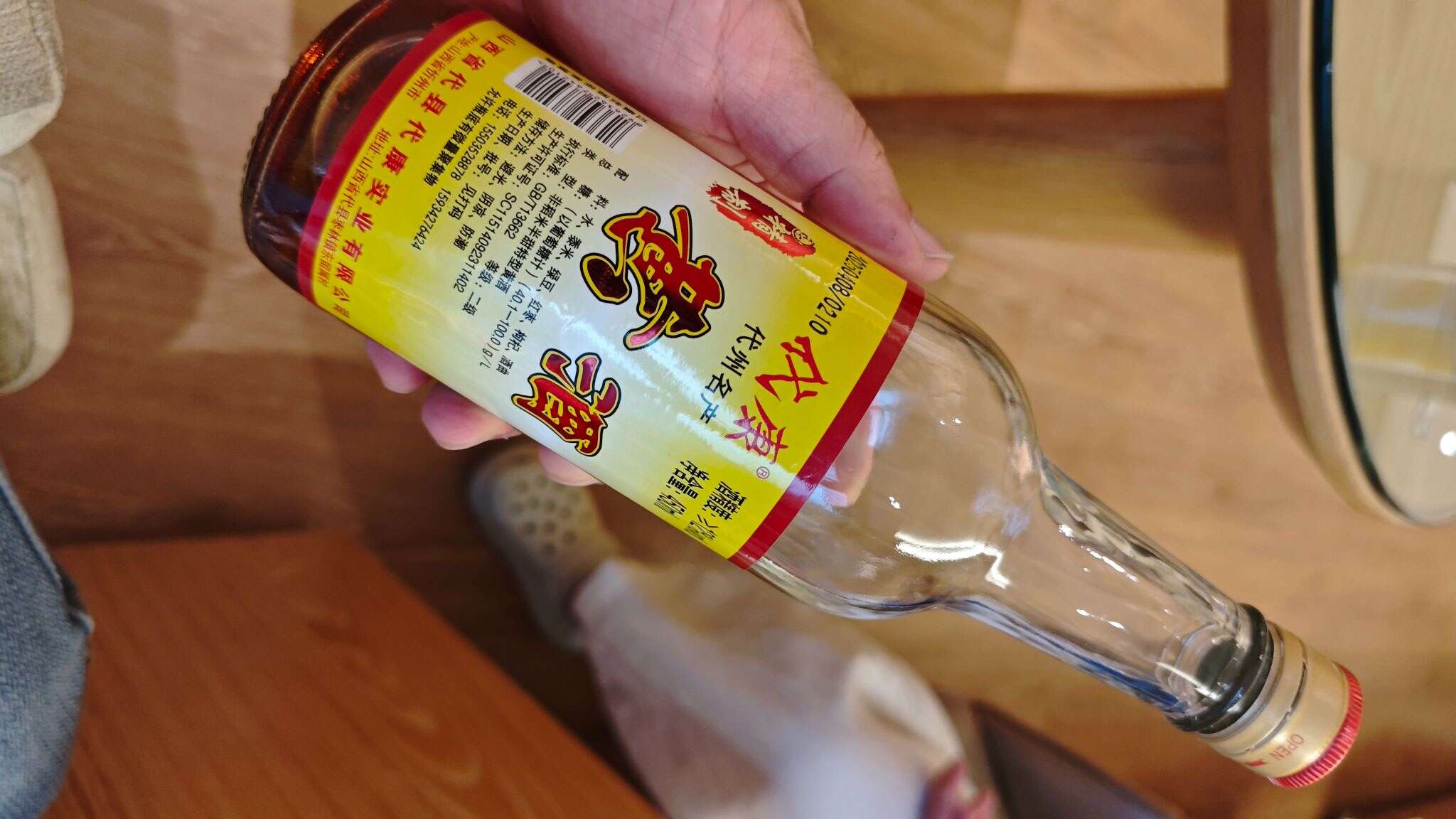 代康 精制黄酒 20260627 191842